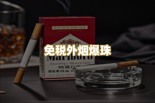 越代代工香烟